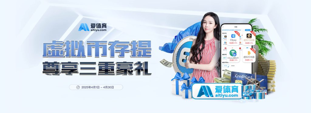 开云·足球官网|开云体育足球-开云足球体育